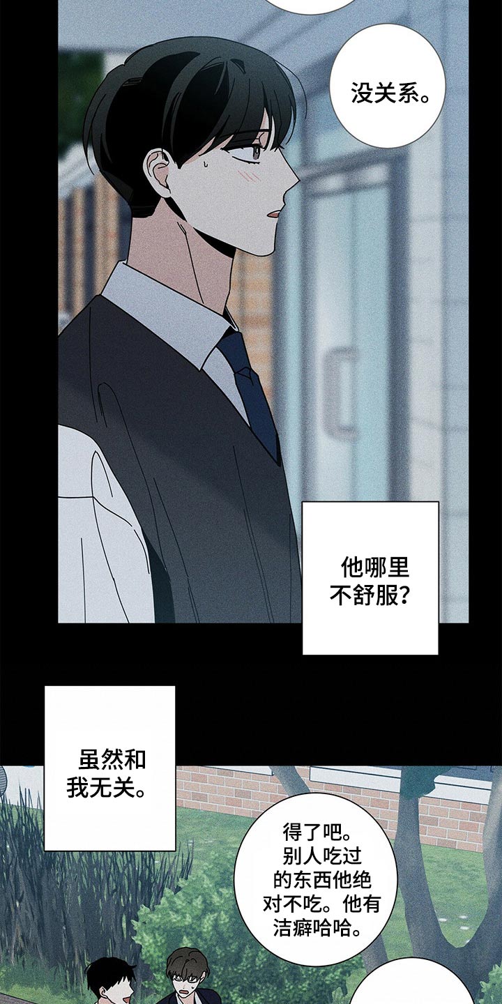 第43章：药品1