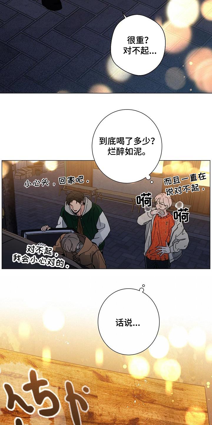 第106章：告诉他3