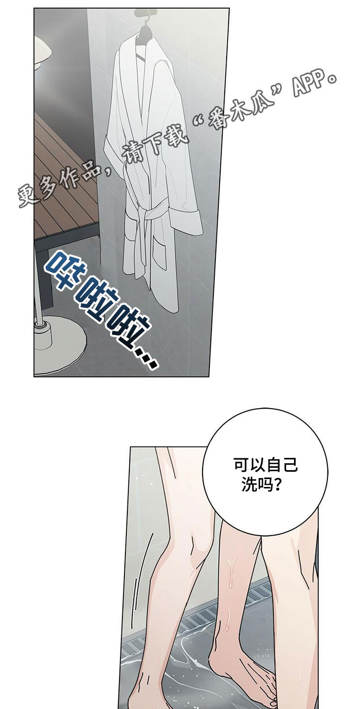 第63章：没有不愿意0