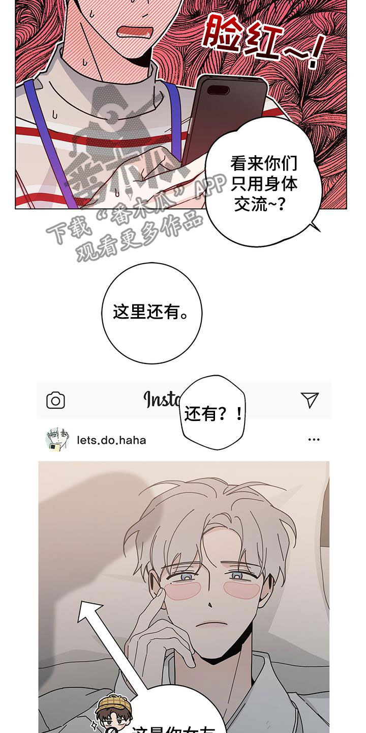 第59章：侦探2