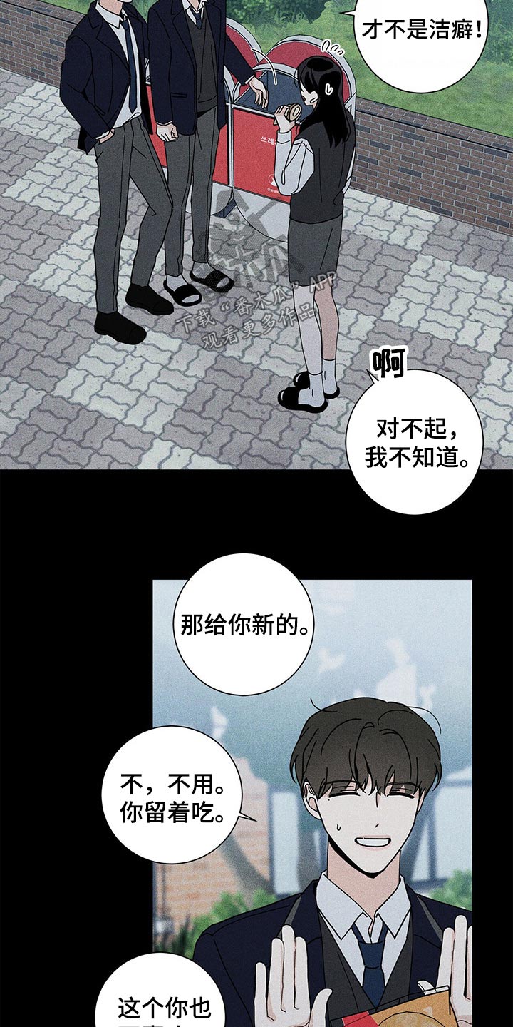 第43章：药品2