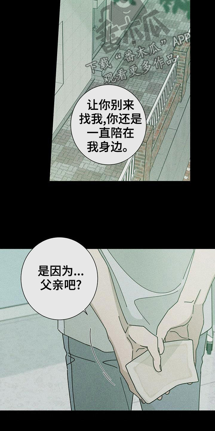 第76章：可以2
