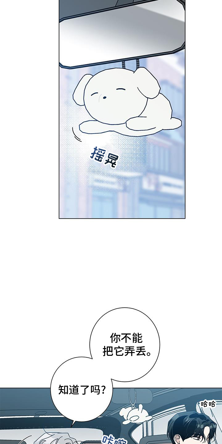 第129章：【第二季】我最喜欢的4