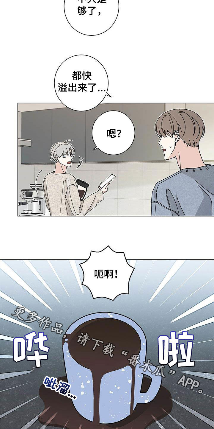 第51章：下次0