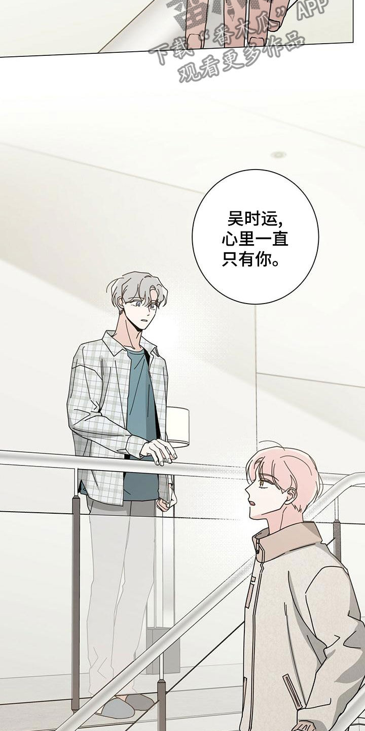 第88章：心花怒放4