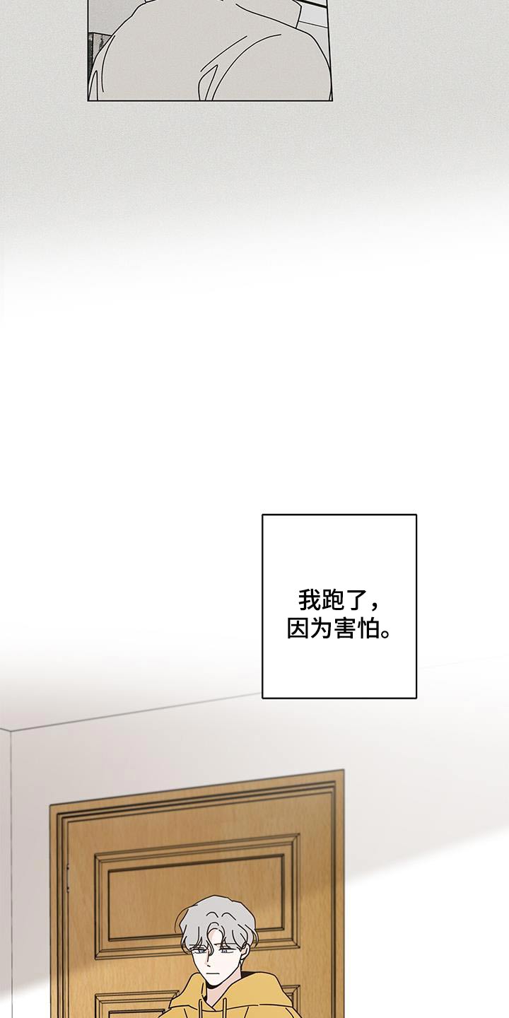 第95章：信任0