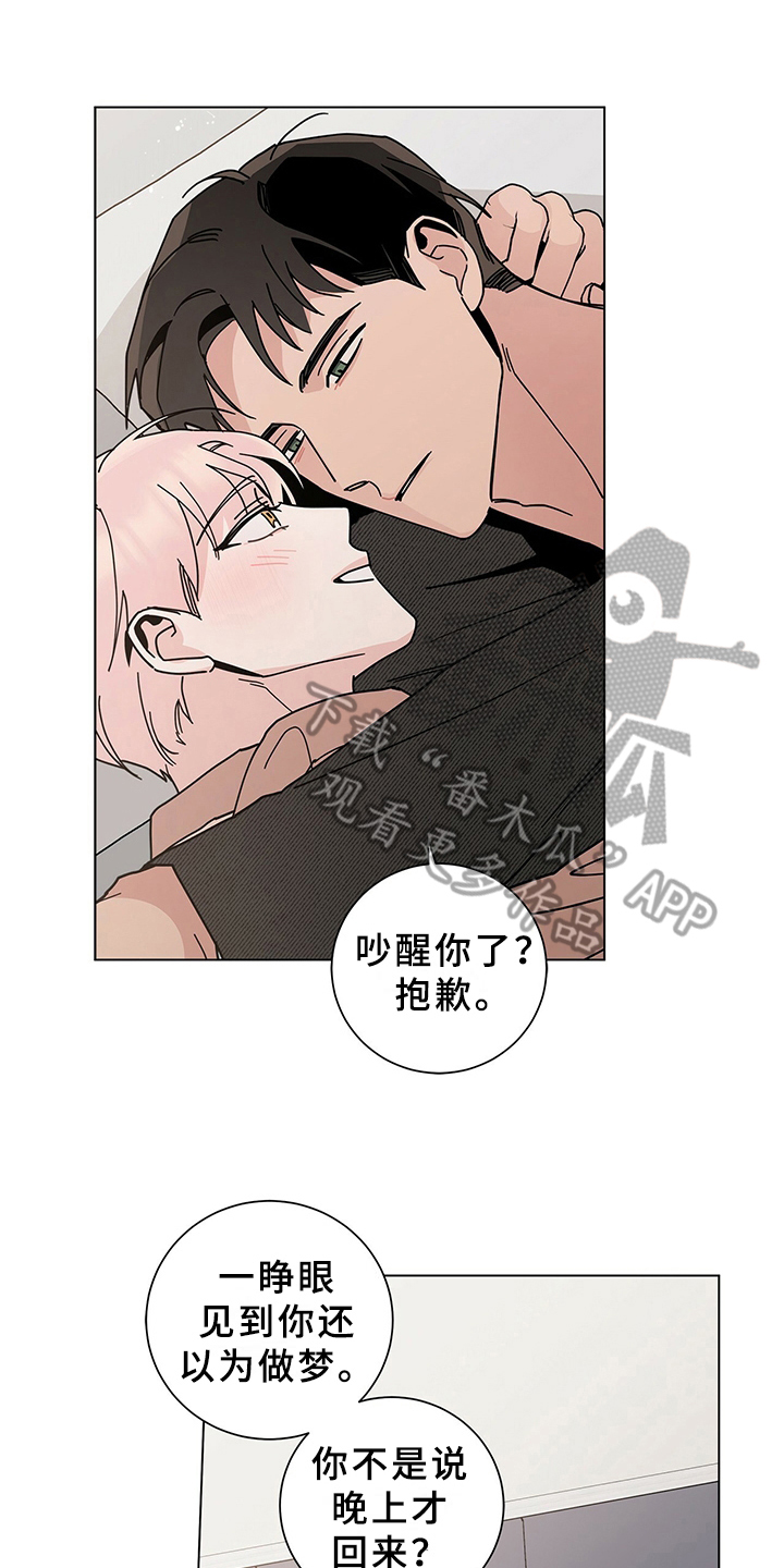第28章：煎熬0