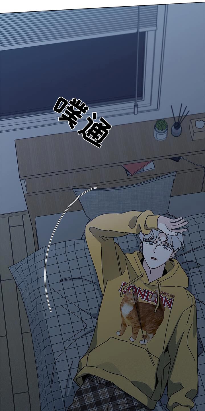 第95章：信任2