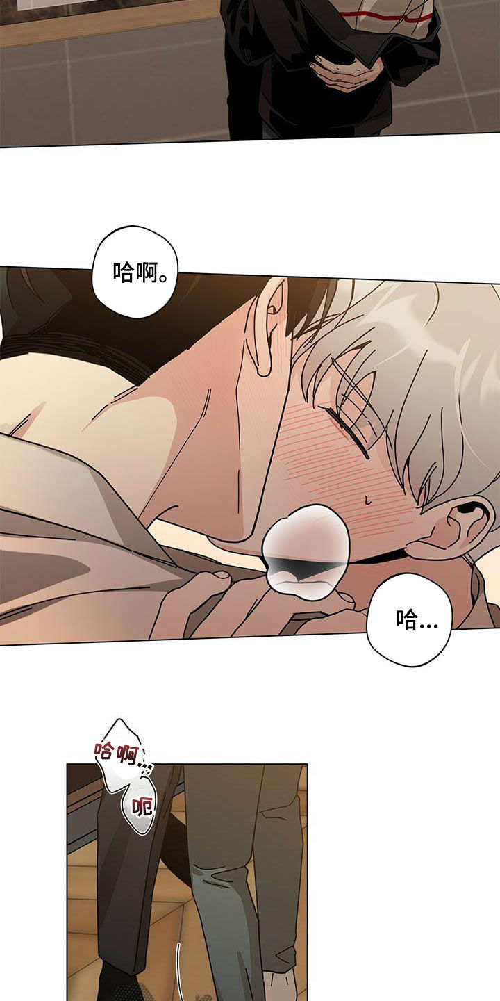 第61章：无法呼吸1