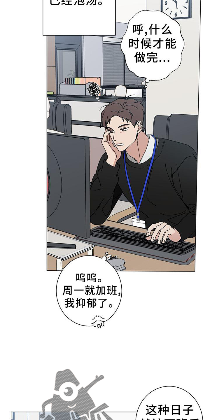 第89章：吃肉2