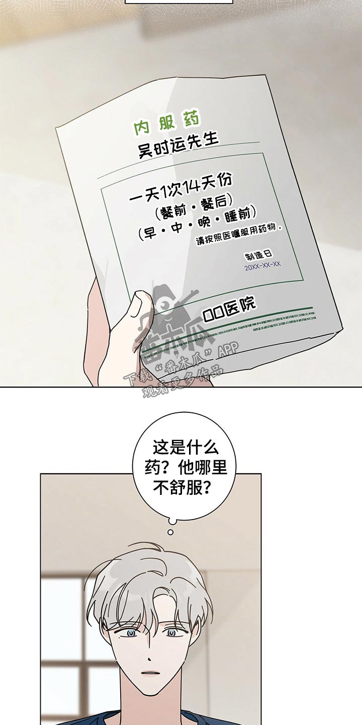 第43章：药品1
