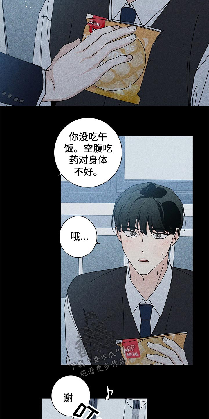 第44章：休息0