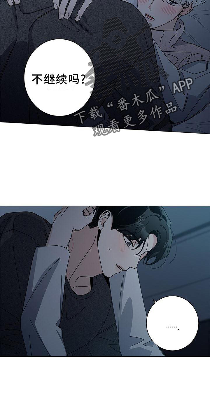 第92章：你醉了1