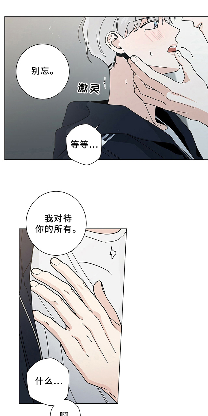 第20章：表态1
