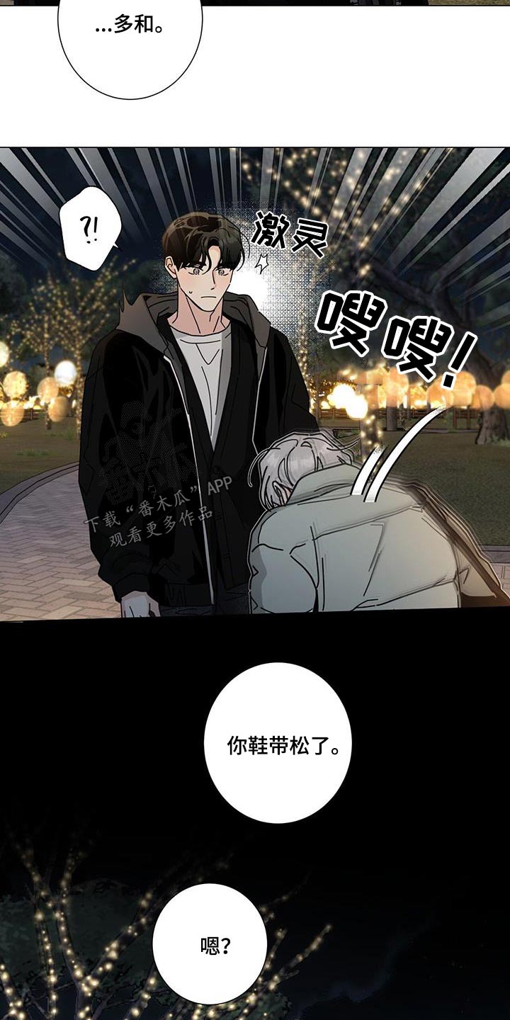 第107章：我们在一起吧3