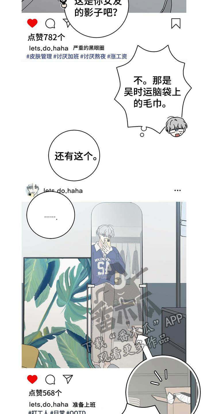 第59章：侦探3