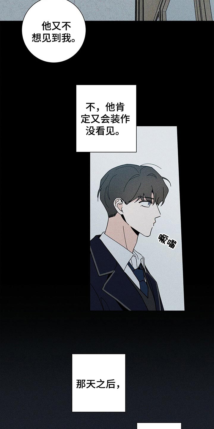 第44章：休息4