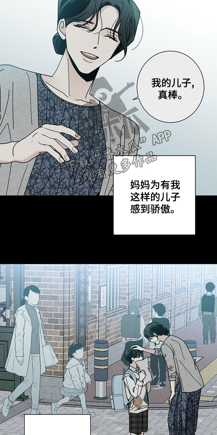 第85章：考砸了4