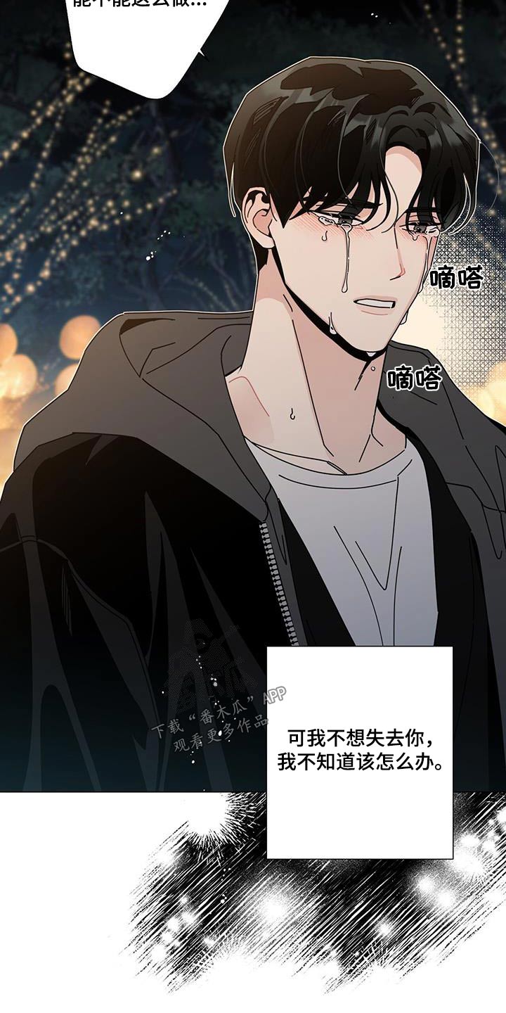 第109章：很难3