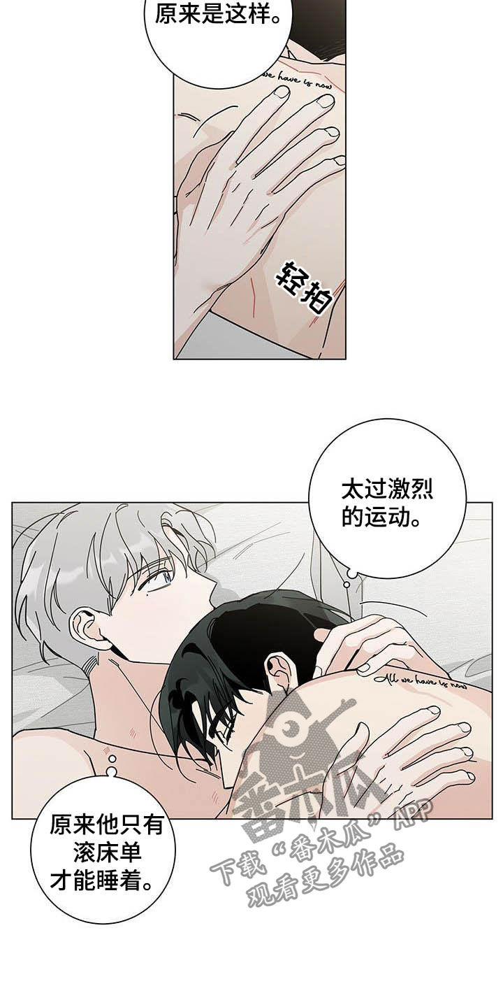 第46章：让他去死3