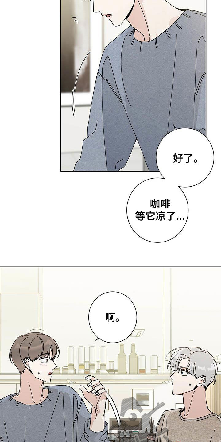 第52章：本人签收3