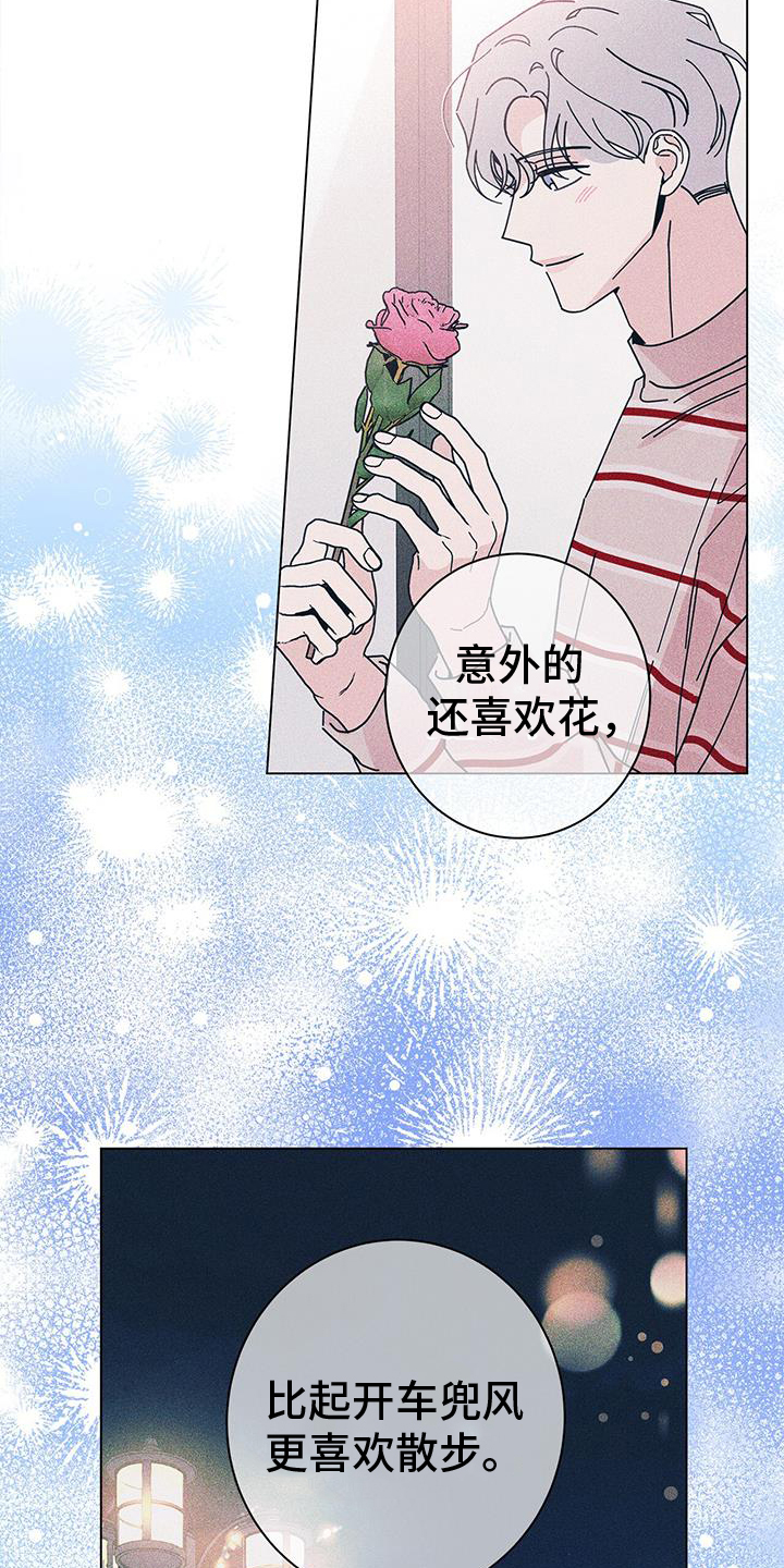 第129章：【第二季】我最喜欢的0