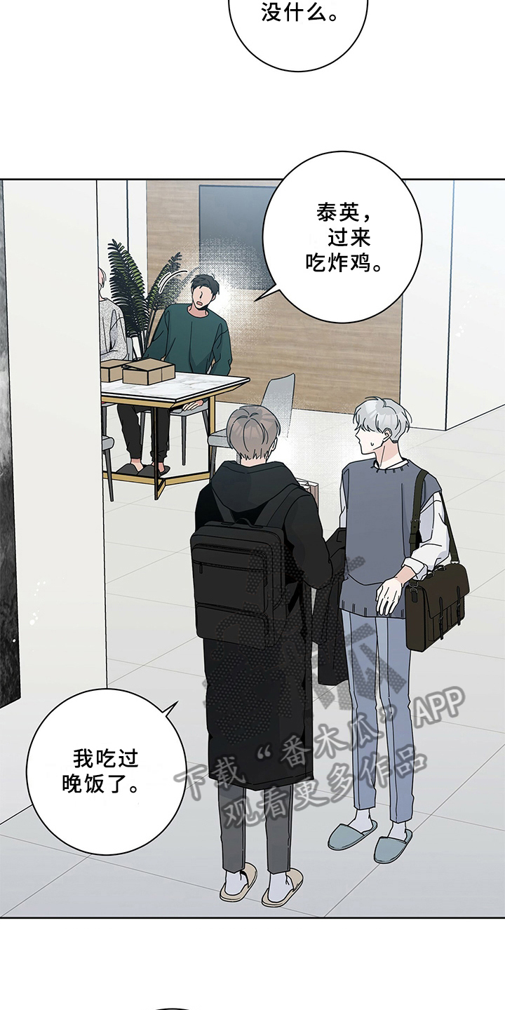 第8章：躲避2