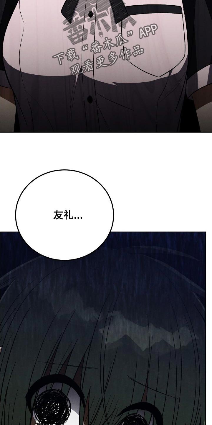 第49章：考砸了2