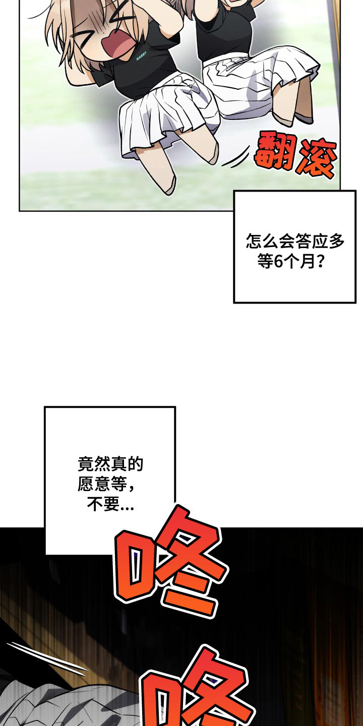 第37章：想看3