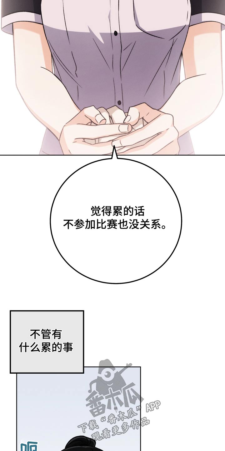 第93章：【第二季】奔波1