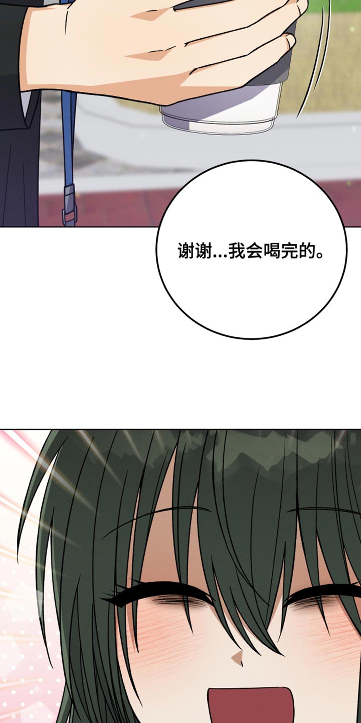 第63章：不要再这样2