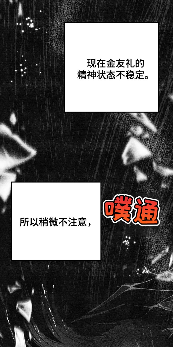 第71章：和我谈恋爱吧0