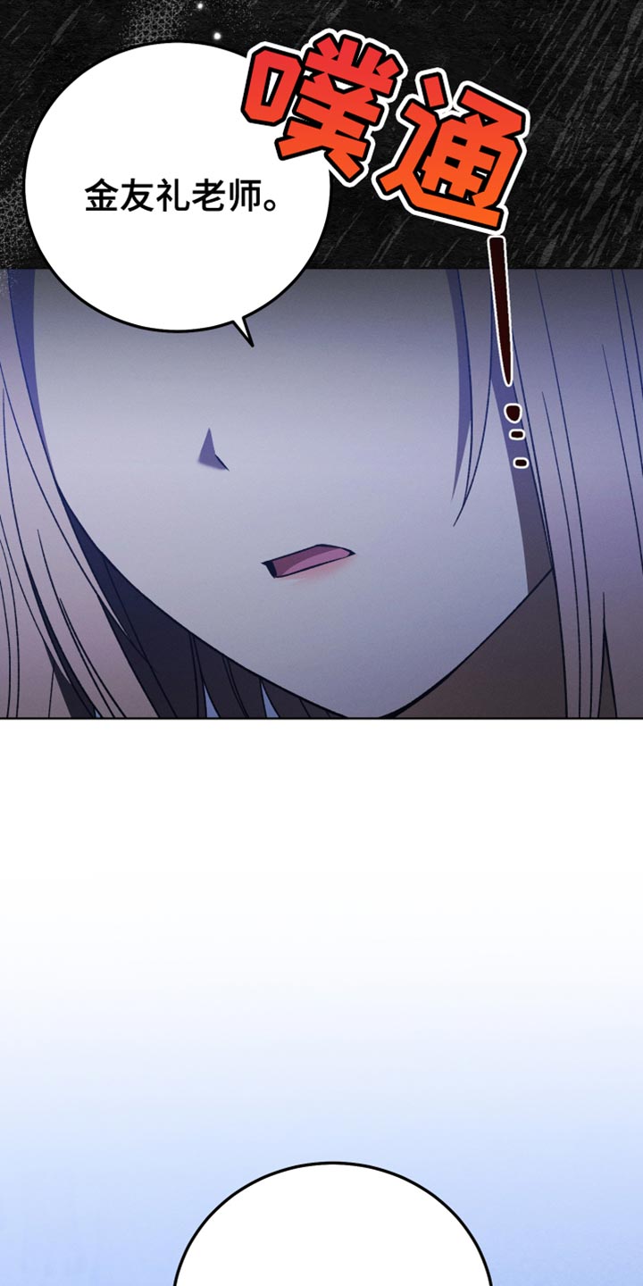 第71章：和我谈恋爱吧4