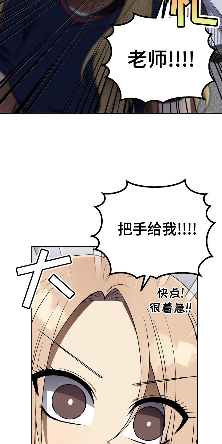 第32章：不要见面了2