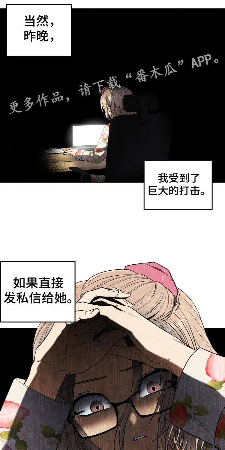 第7章：寻物启事0
