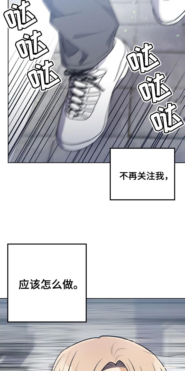 第39章：厚脸皮的家伙0