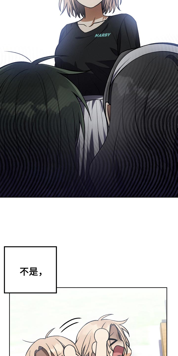 第37章：想看2
