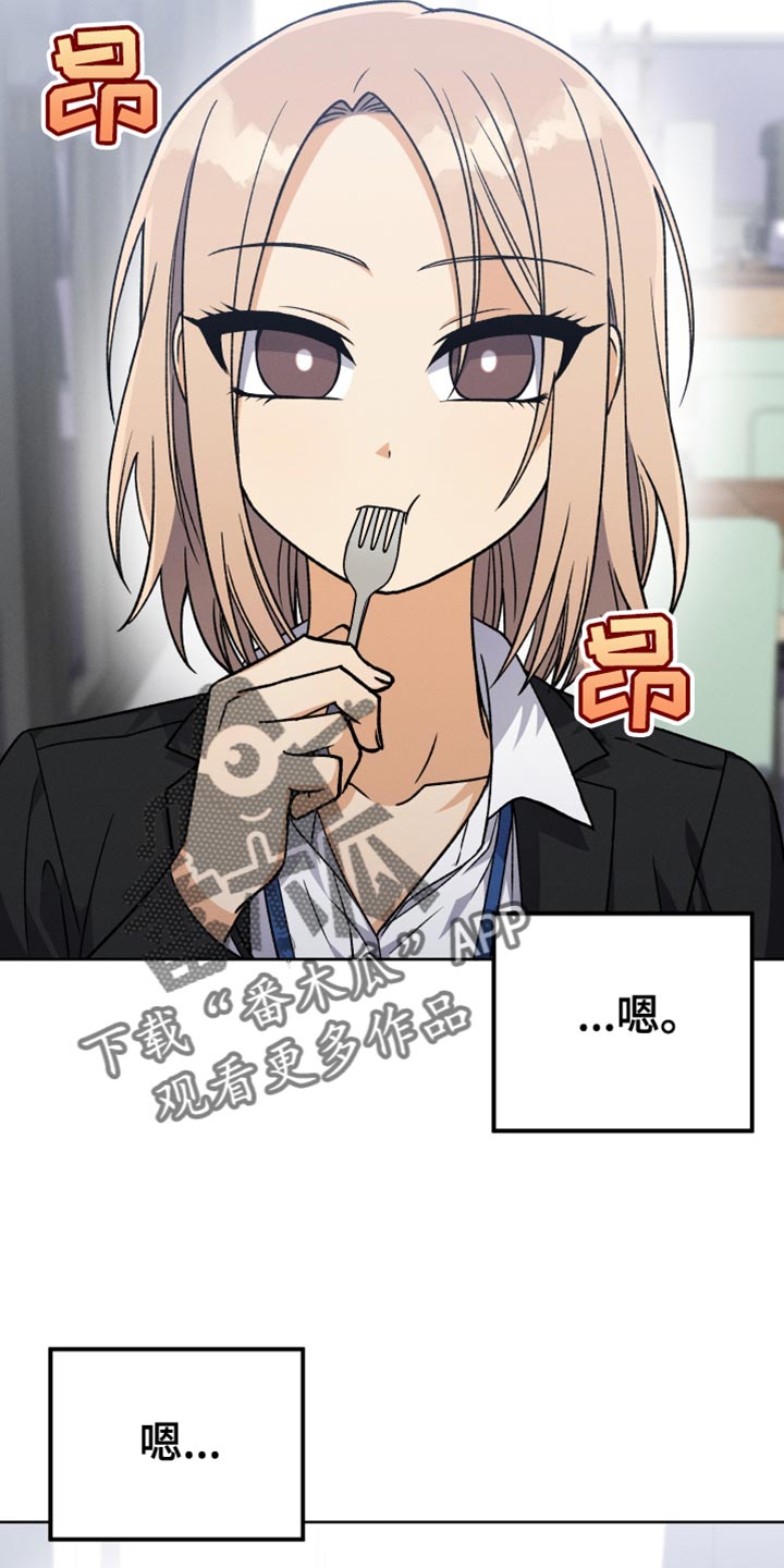 第61章：松口气4