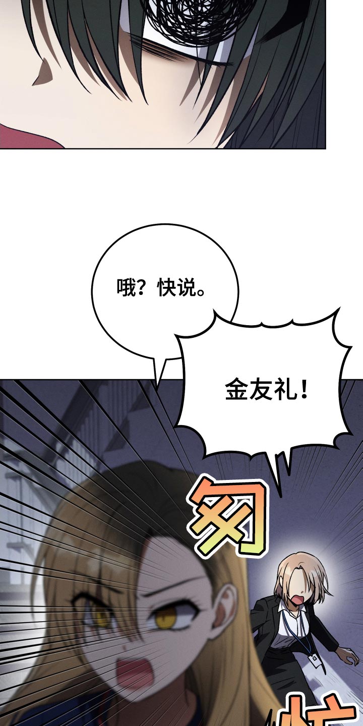 第32章：不要见面了1