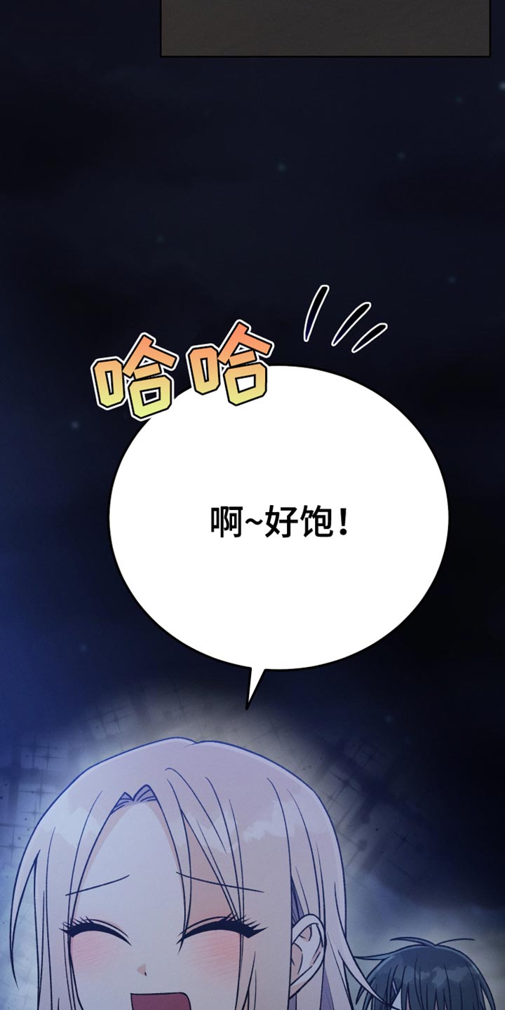第67章：我很有钱1