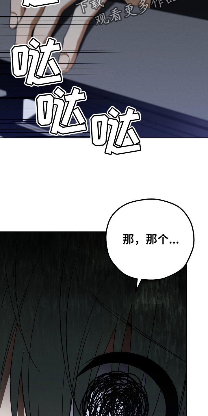 第32章：不要见面了0