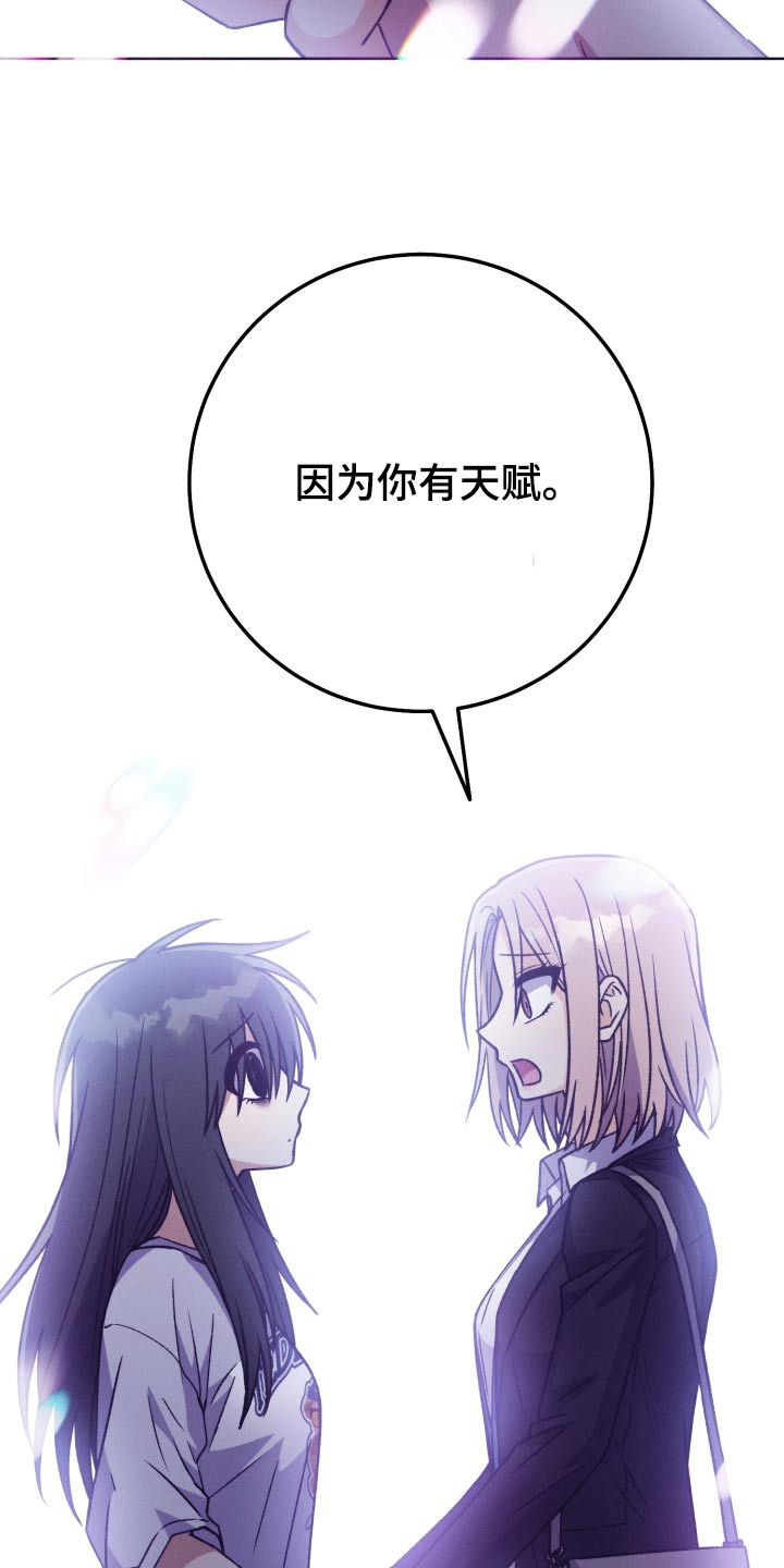 第87章：【第二季】坚持0