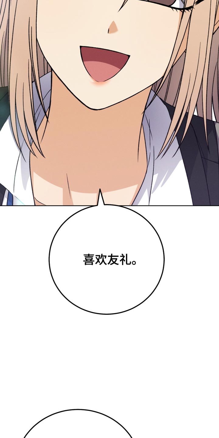 第83章：相信我（第一季完结）0