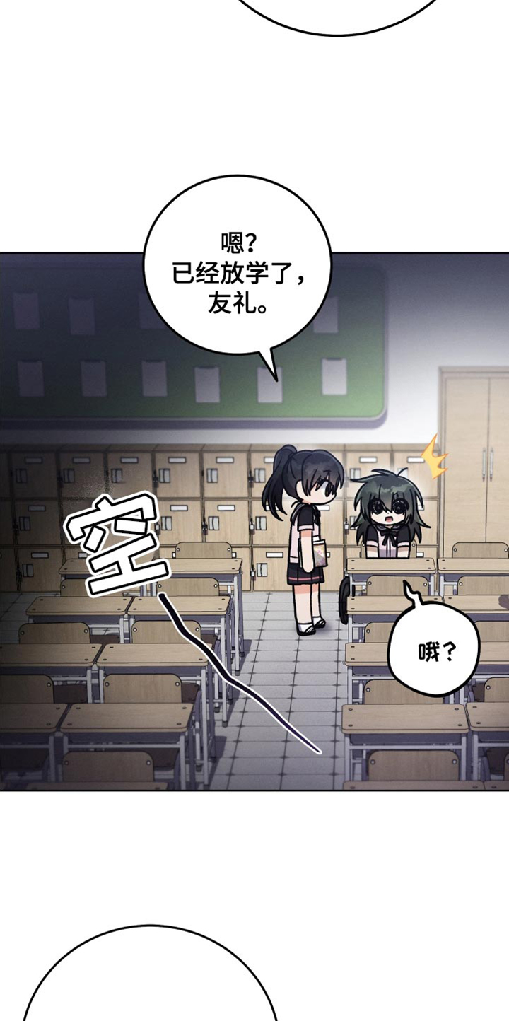 第51章：小说比赛3