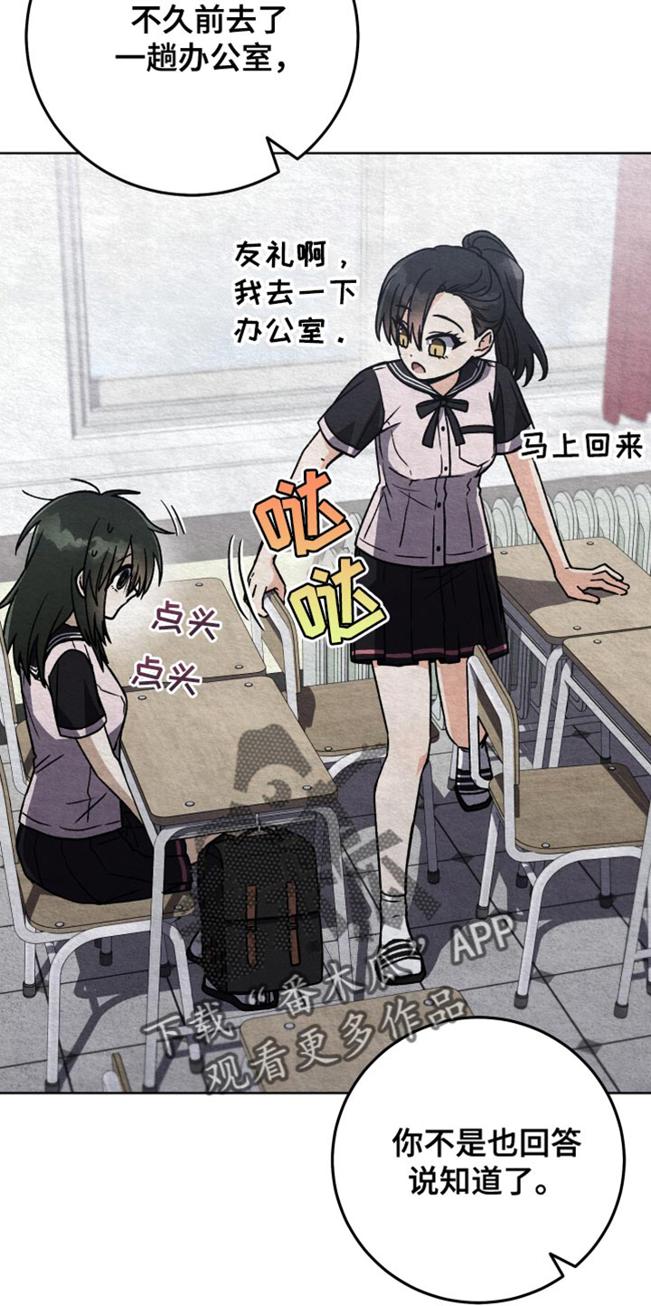 第51章：小说比赛4