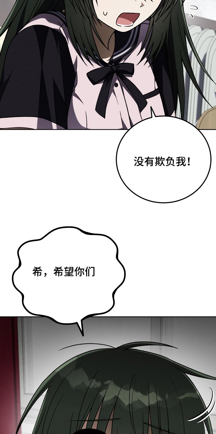 第92章：【第二季】养你4