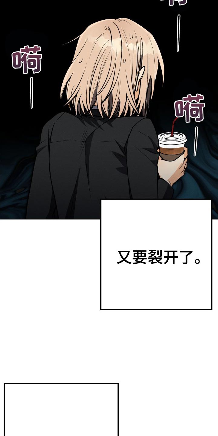 第39章：厚脸皮的家伙3