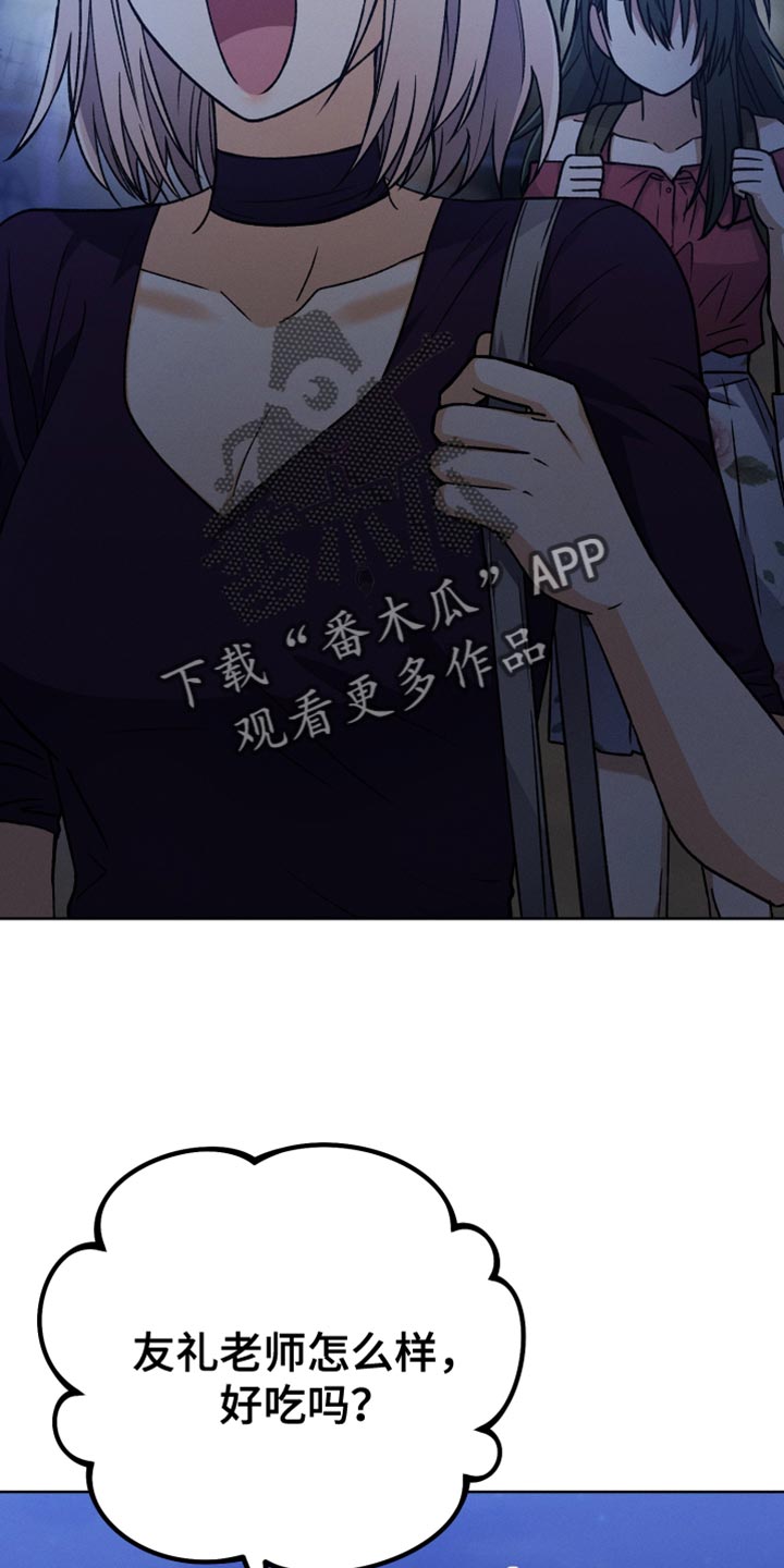 第67章：我很有钱2