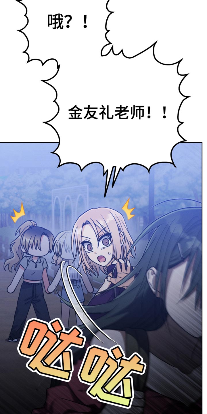 第70章：你现在不能跟上去1