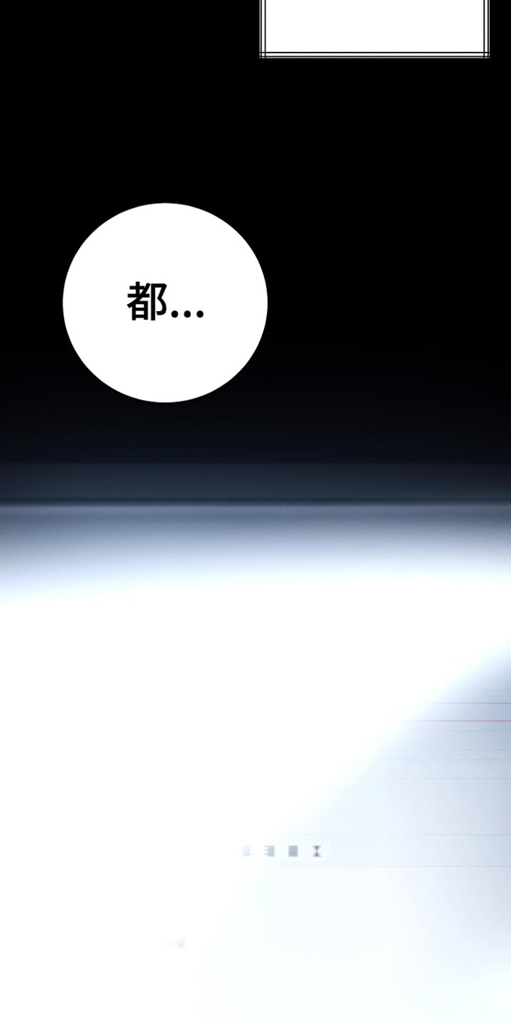 第55章：太古板！0